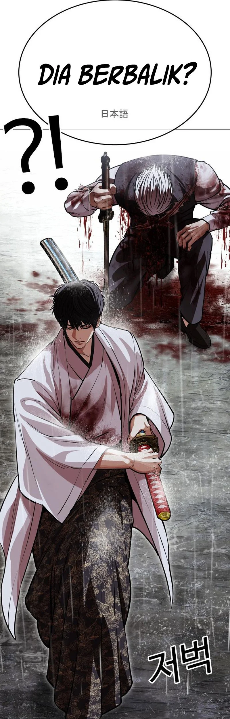 Lookism Chapter 628 Gambar 78