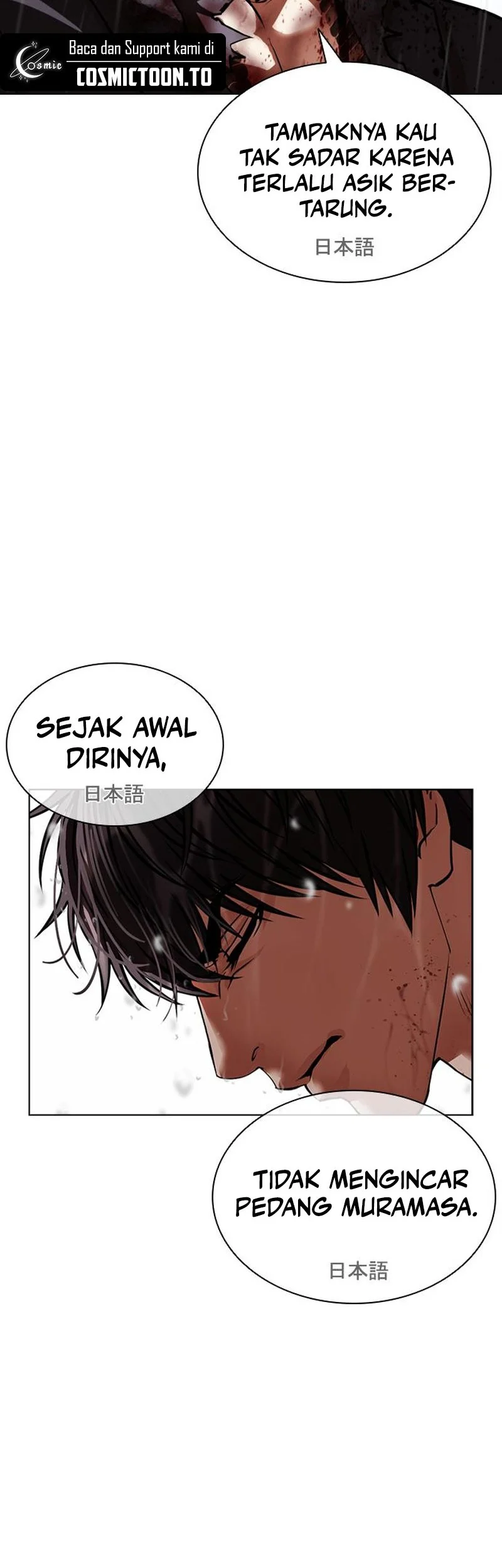 Lookism Chapter 628 Gambar 83