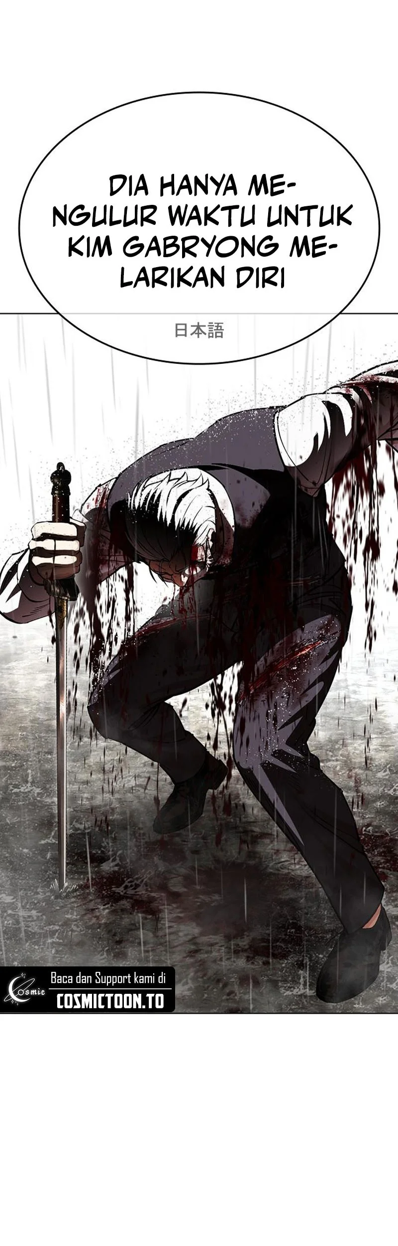 Lookism Chapter 628 Gambar 84