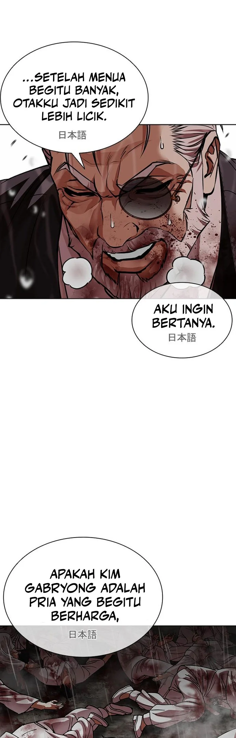 Lookism Chapter 628 Gambar 85