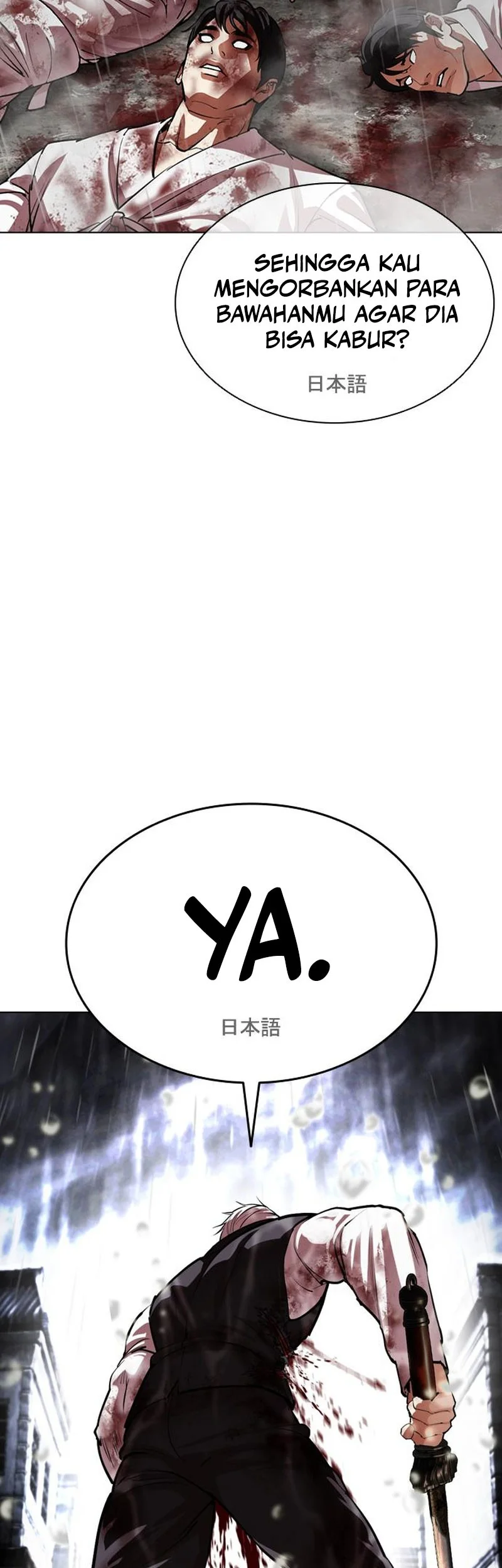 Lookism Chapter 628 Gambar 86