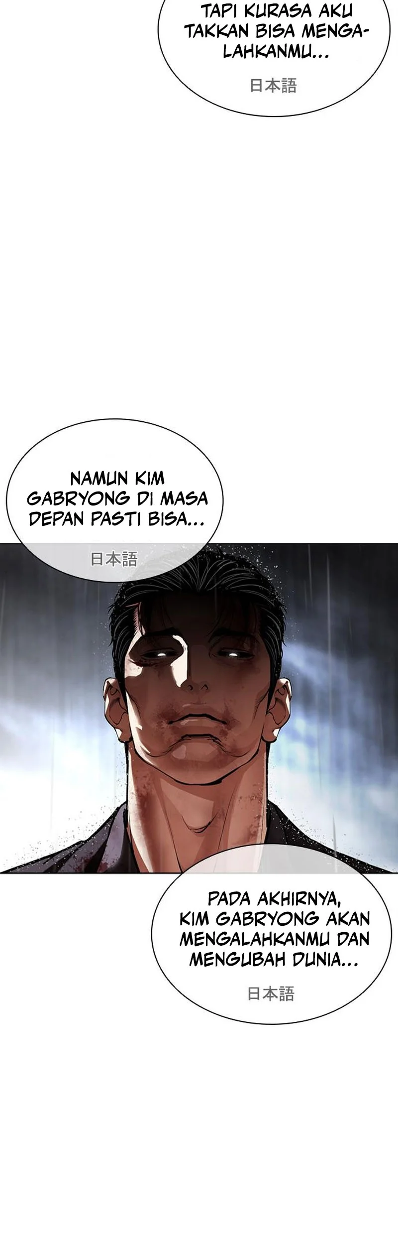 Lookism Chapter 628 Gambar 88