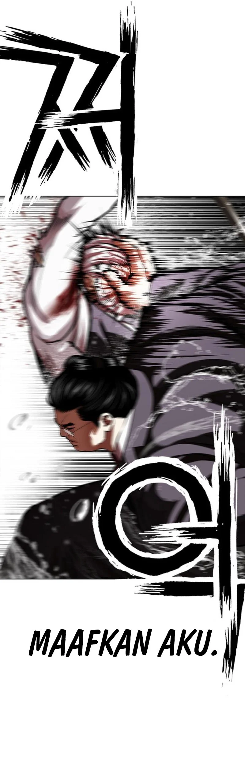 Lookism Chapter 628 Gambar 96