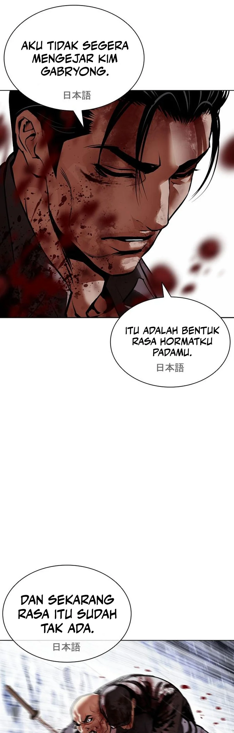 Lookism Chapter 628 Gambar 104