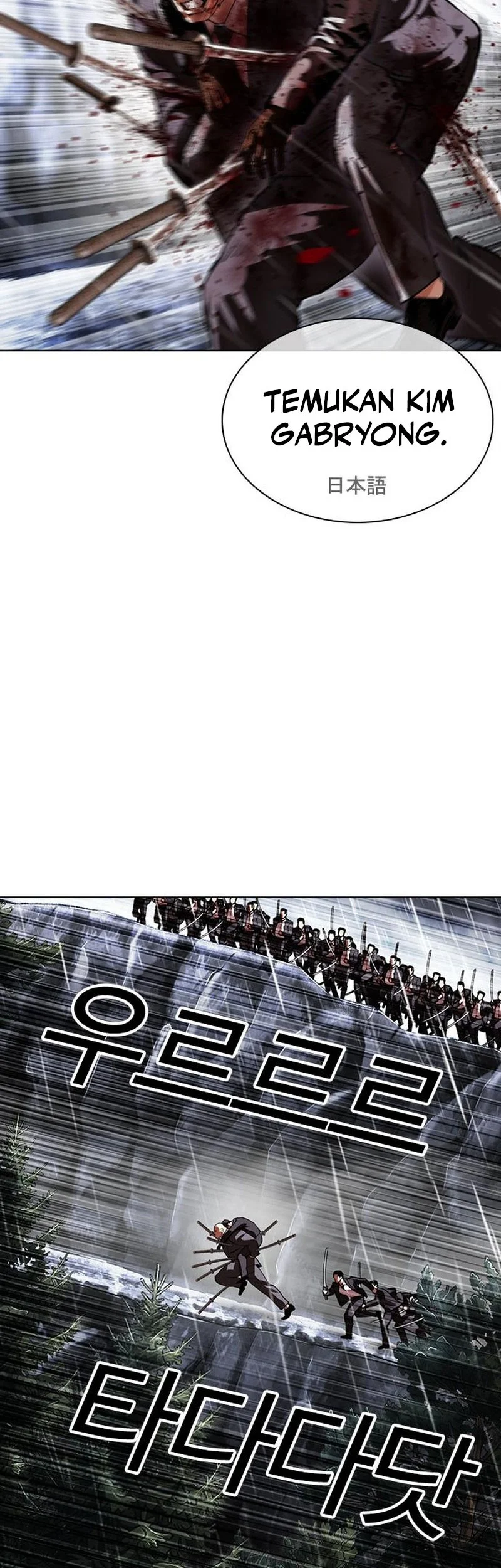 Lookism Chapter 628 Gambar 105