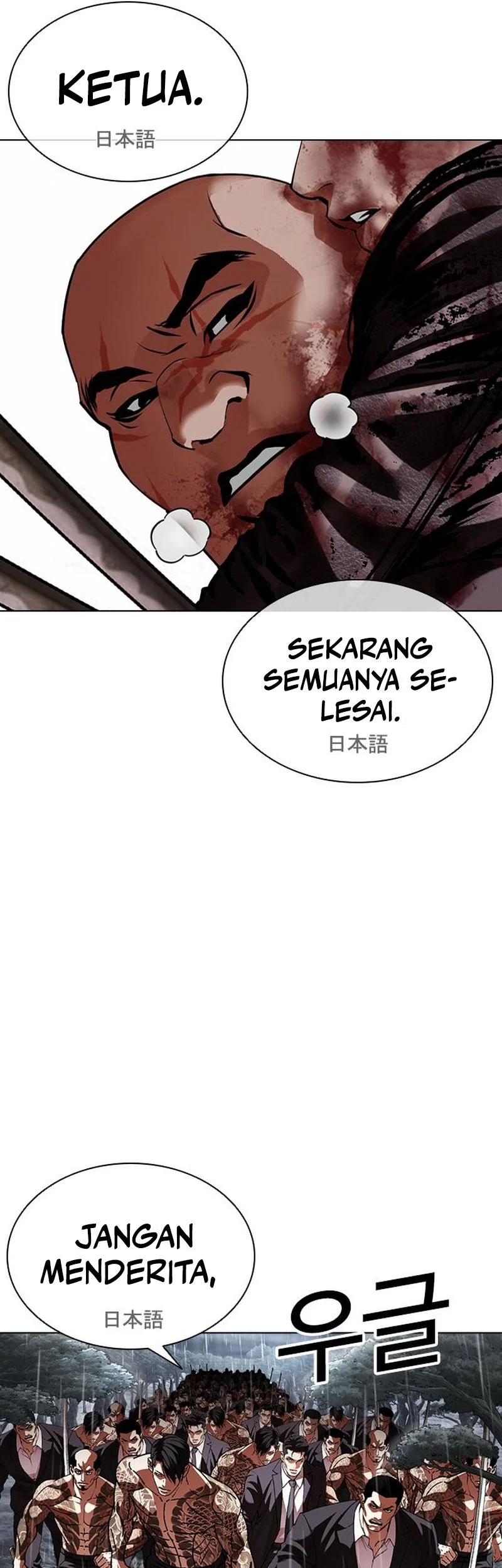 Lookism Chapter 628 Gambar 108