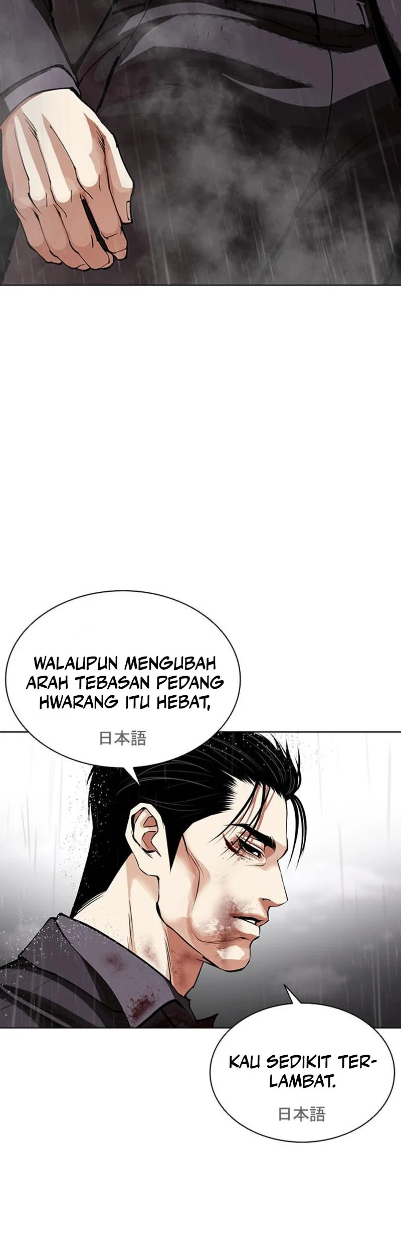 Lookism Chapter 628 Gambar 4