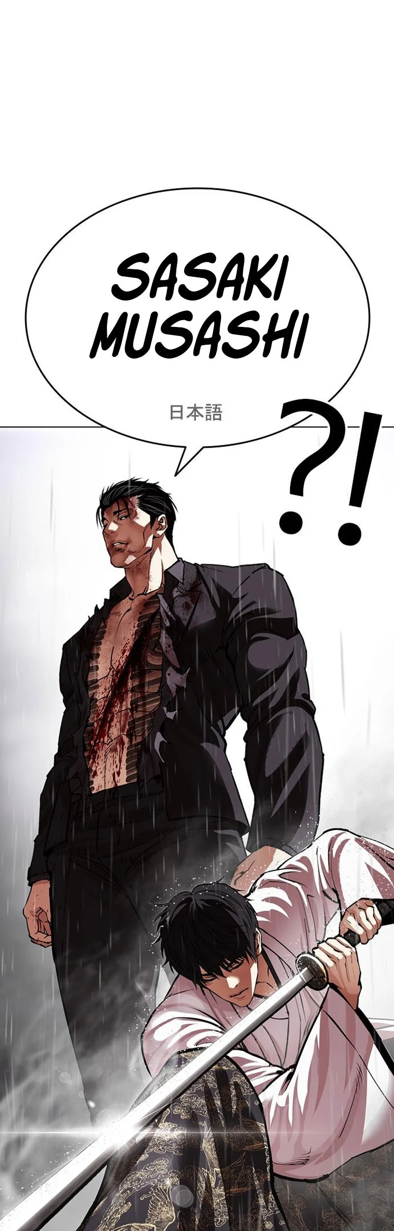 Lookism Chapter 628 Gambar 5