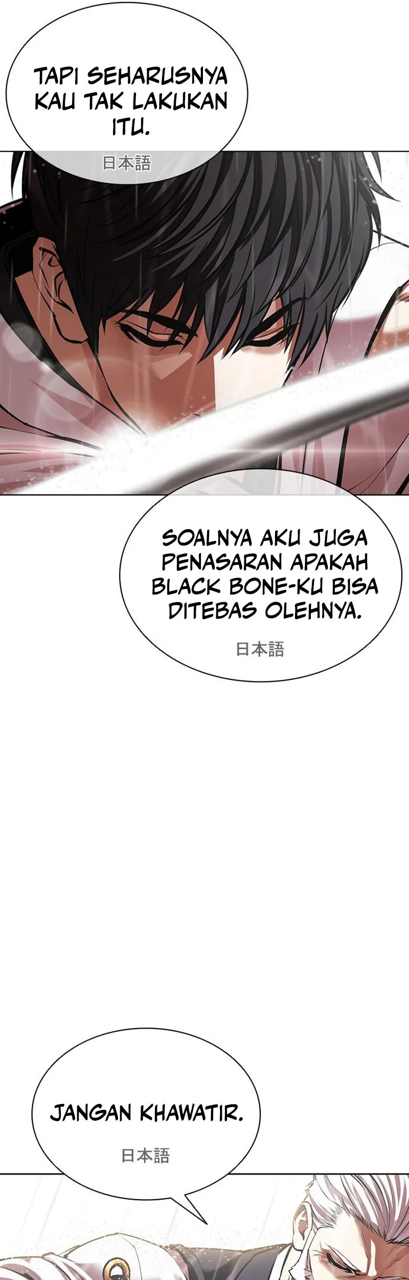 Lookism Chapter 628 Gambar 7