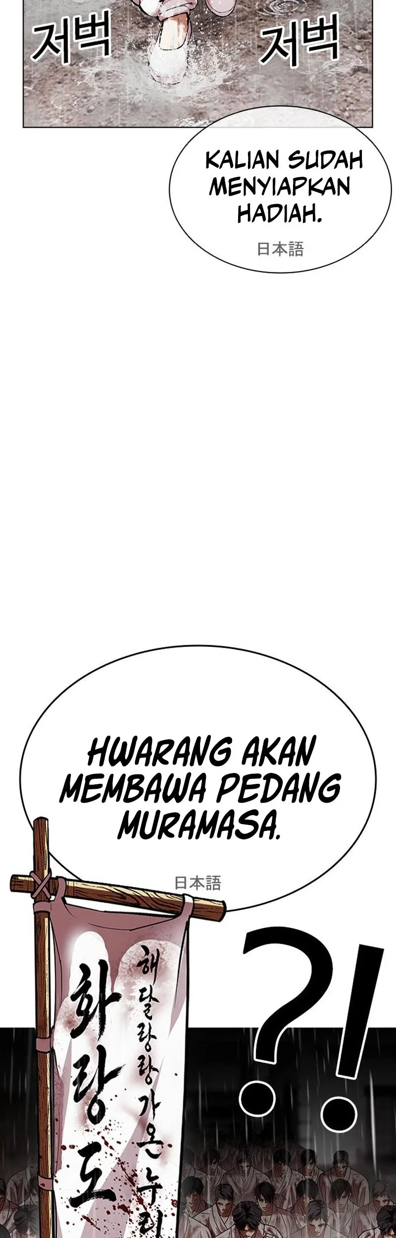 Lookism Chapter 628 Gambar 9