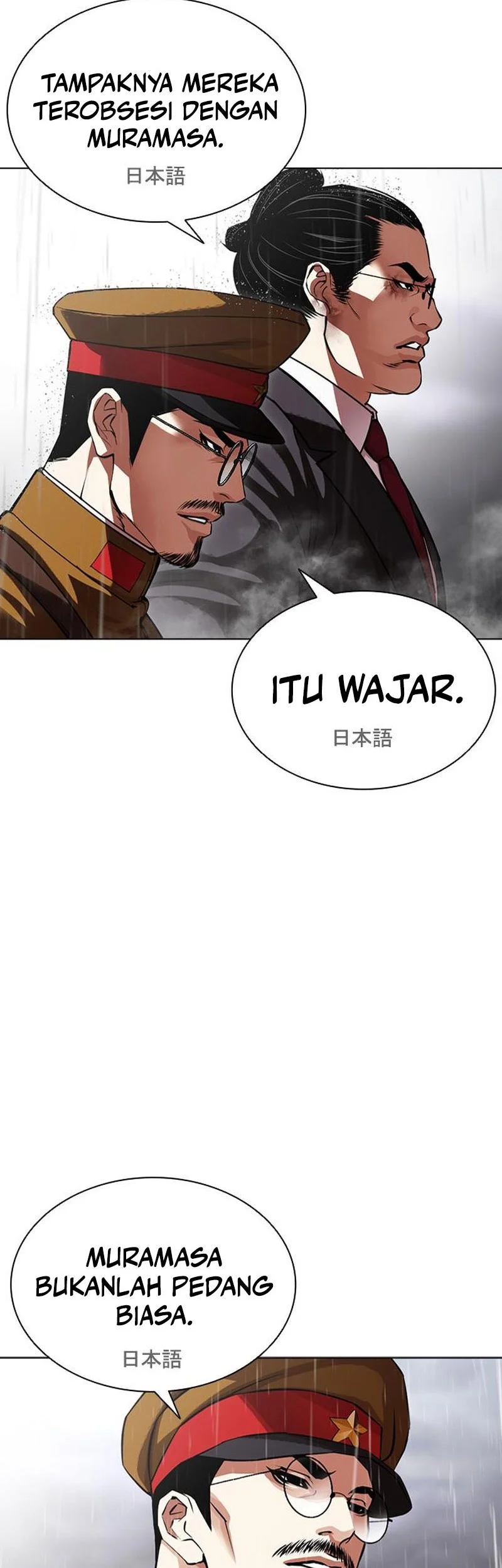 Lookism Chapter 628 Gambar 14
