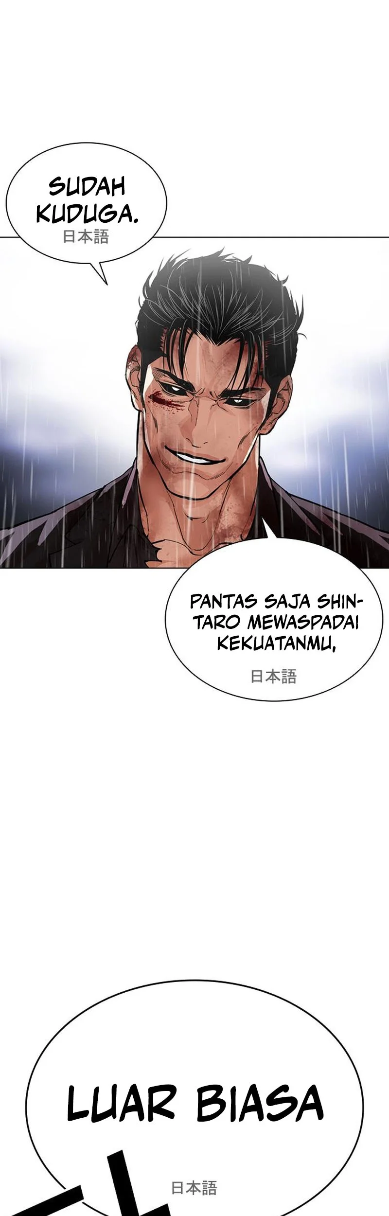 Lookism Chapter 628 Gambar 21