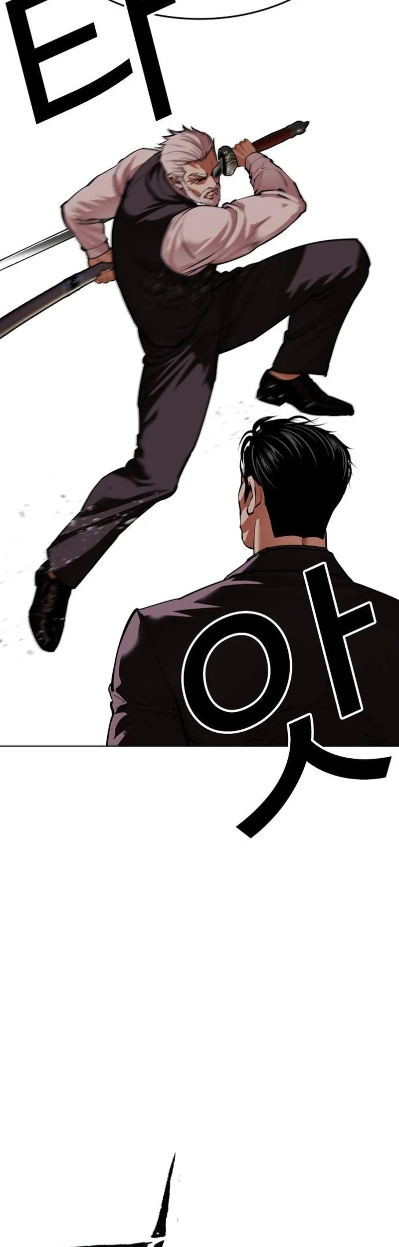 Lookism Chapter 628 Gambar 22