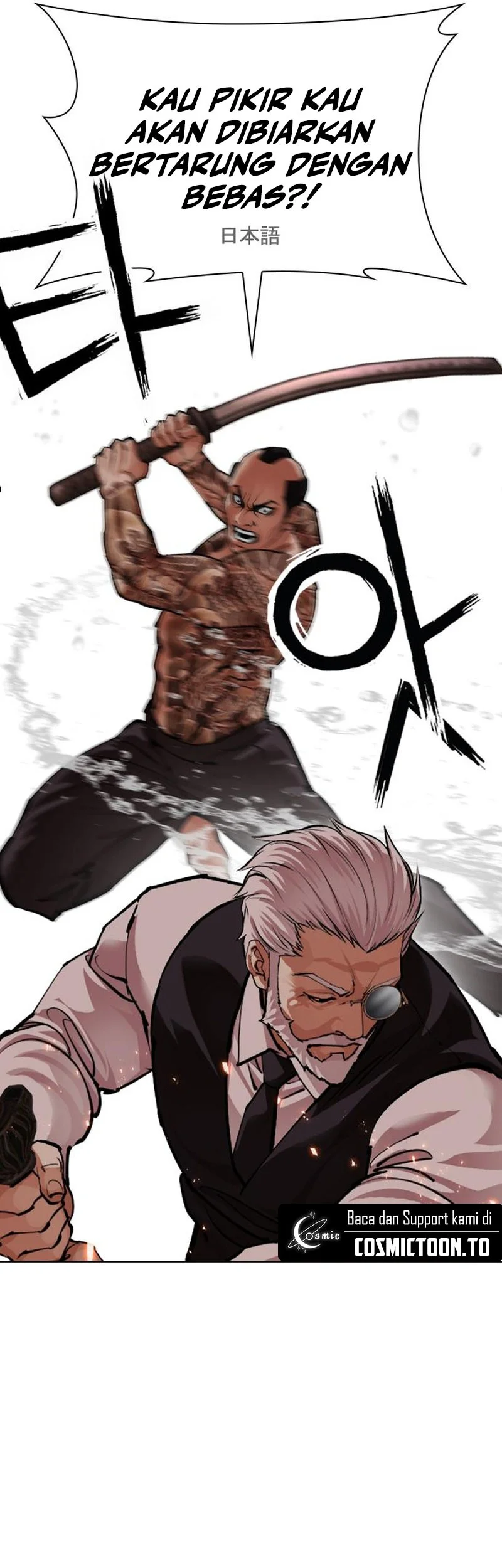 Lookism Chapter 628 Gambar 37