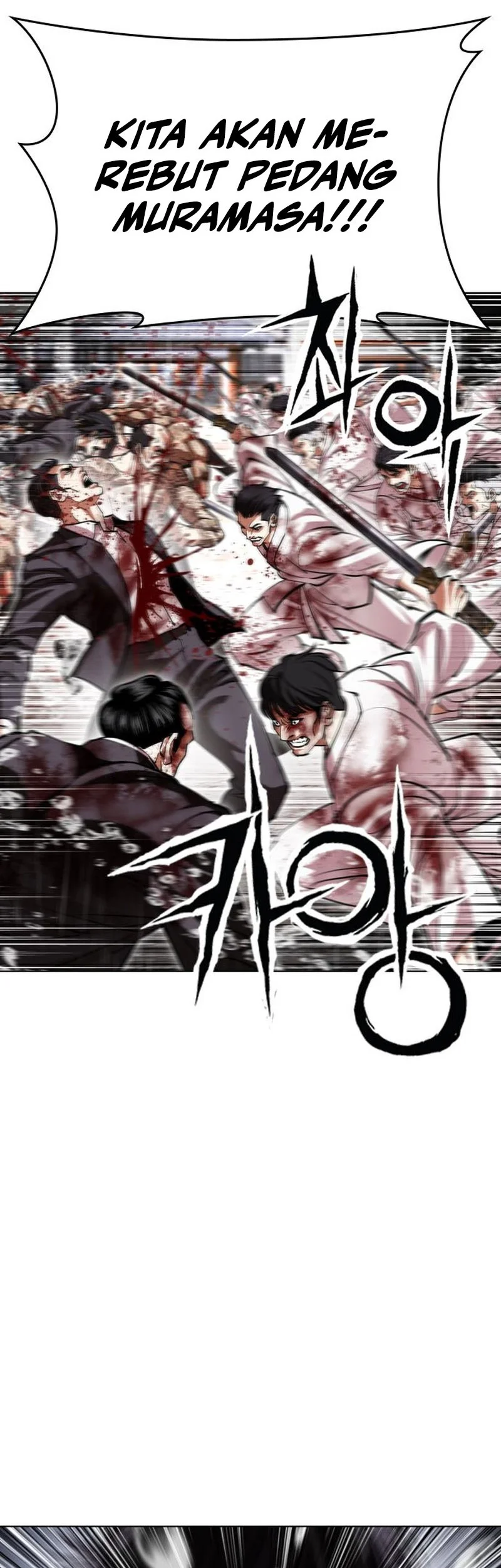 Lookism Chapter 628 Gambar 40