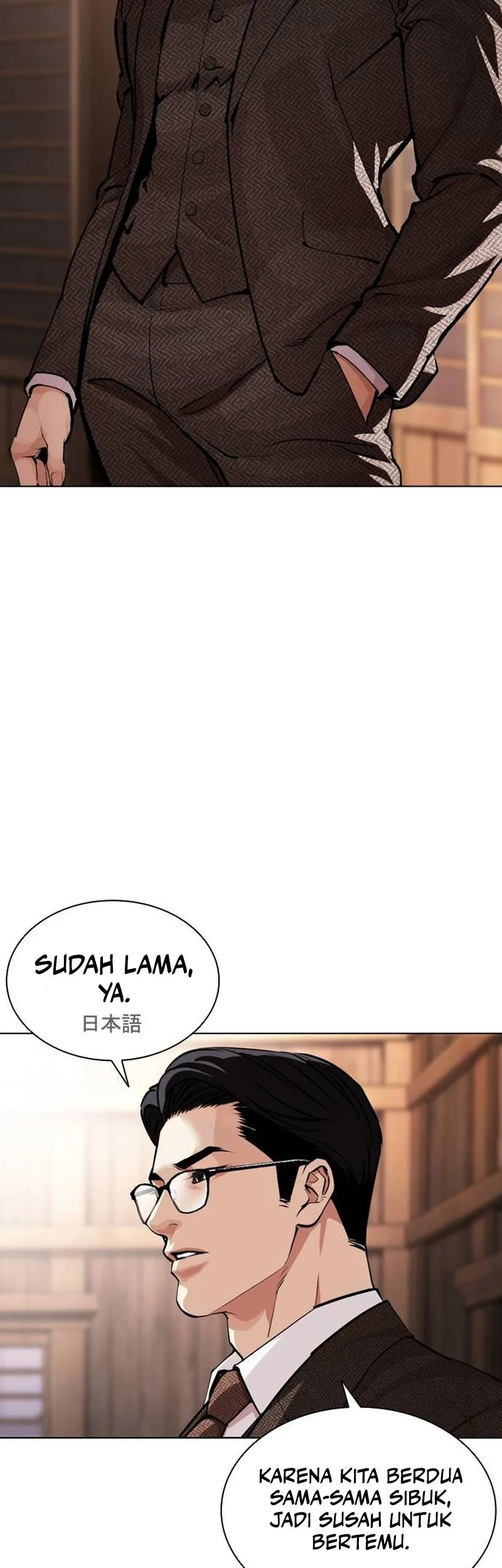 Lookism Chapter 629 Gambar 88