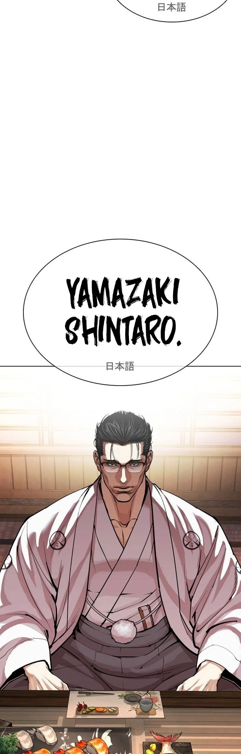 Lookism Chapter 629 Gambar 89