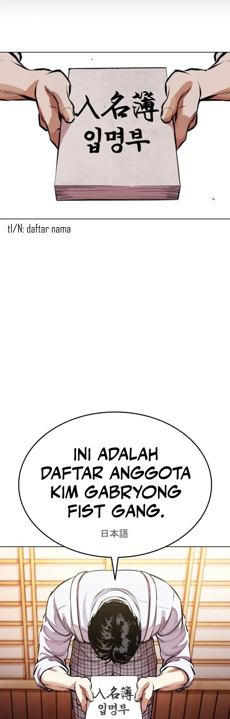 Lookism Chapter 629 Gambar 99