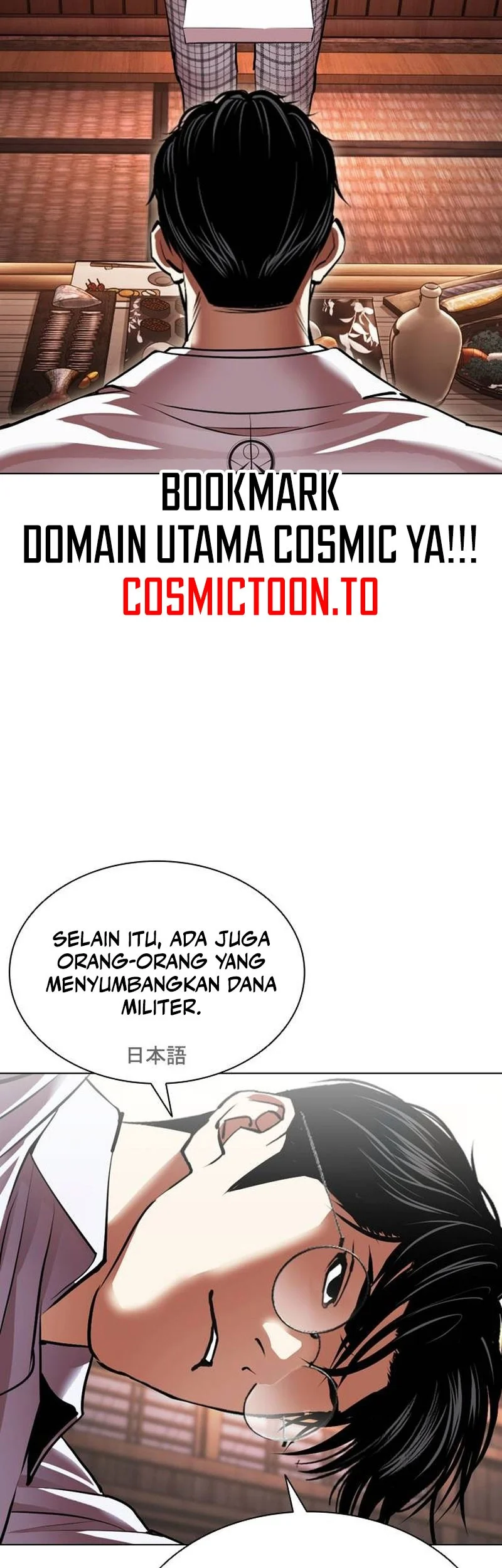 Lookism Chapter 629 Gambar 100