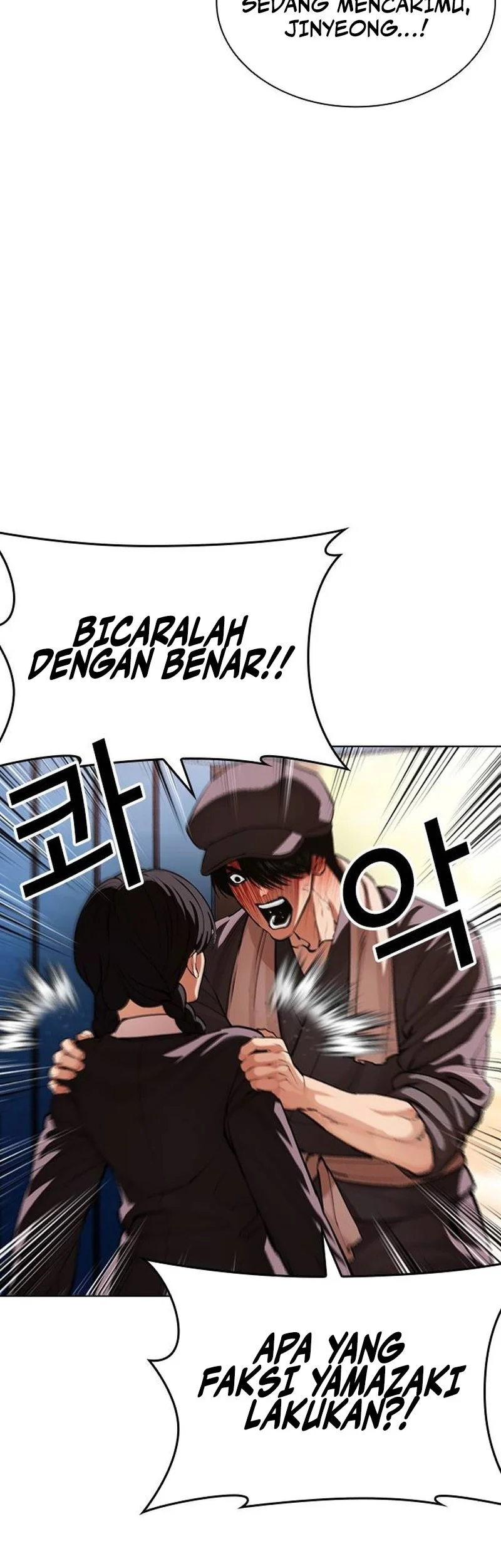 Lookism Chapter 629 Gambar 16