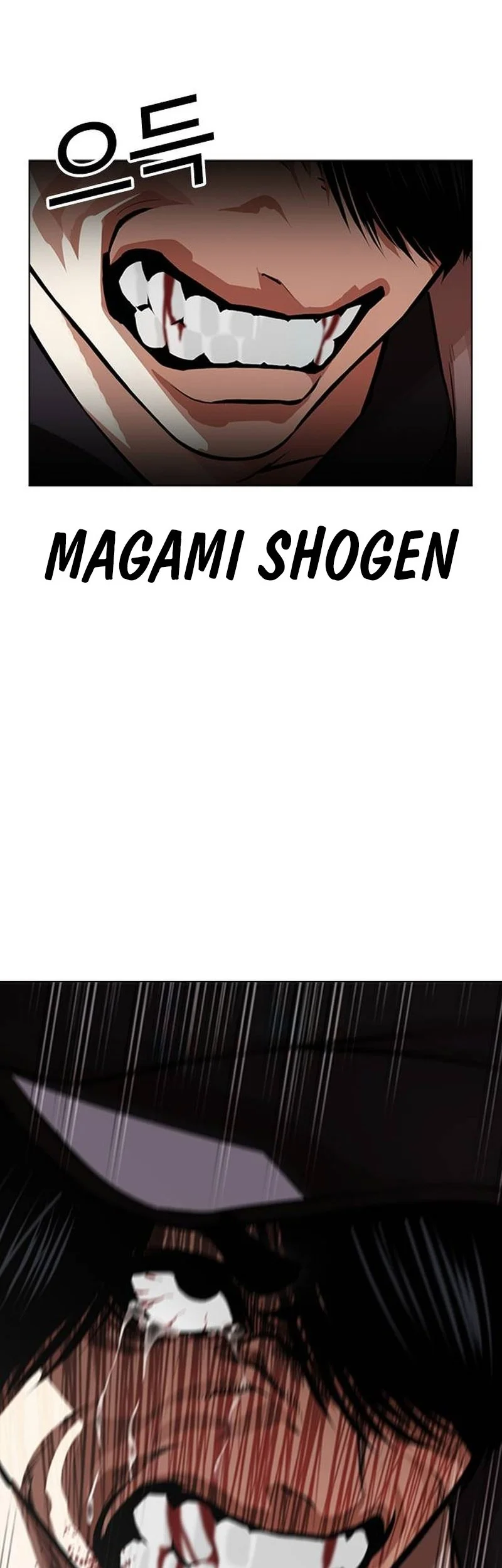Lookism Chapter 629 Gambar 33