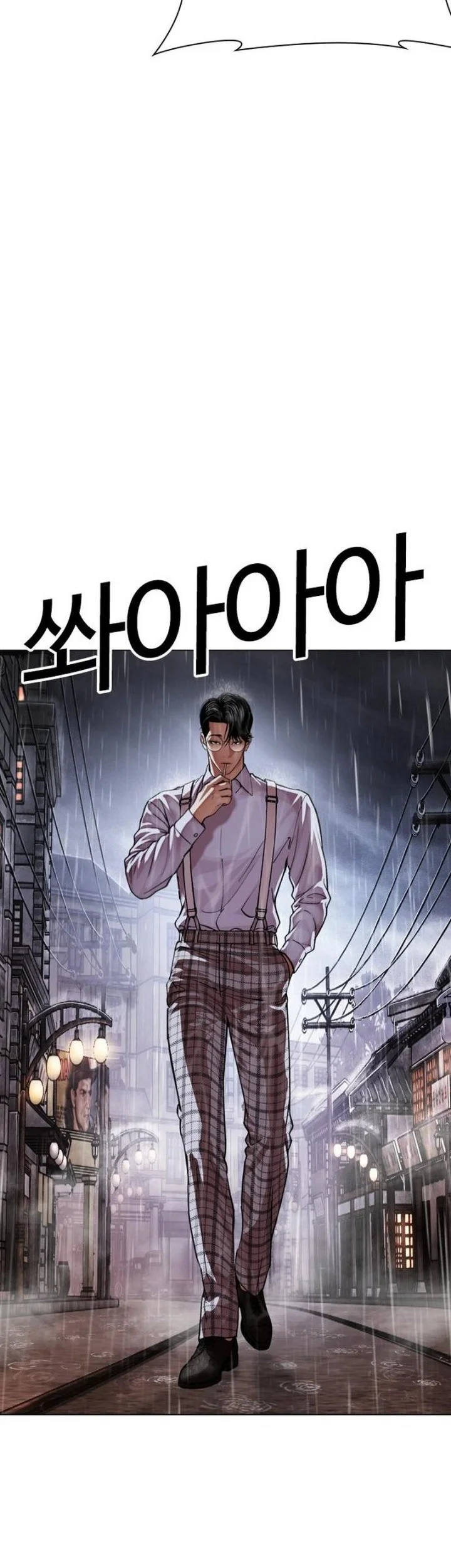 Lookism Chapter 630 Gambar 57