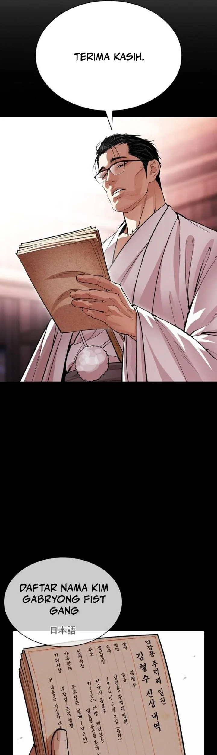 Lookism Chapter 630 Gambar 83