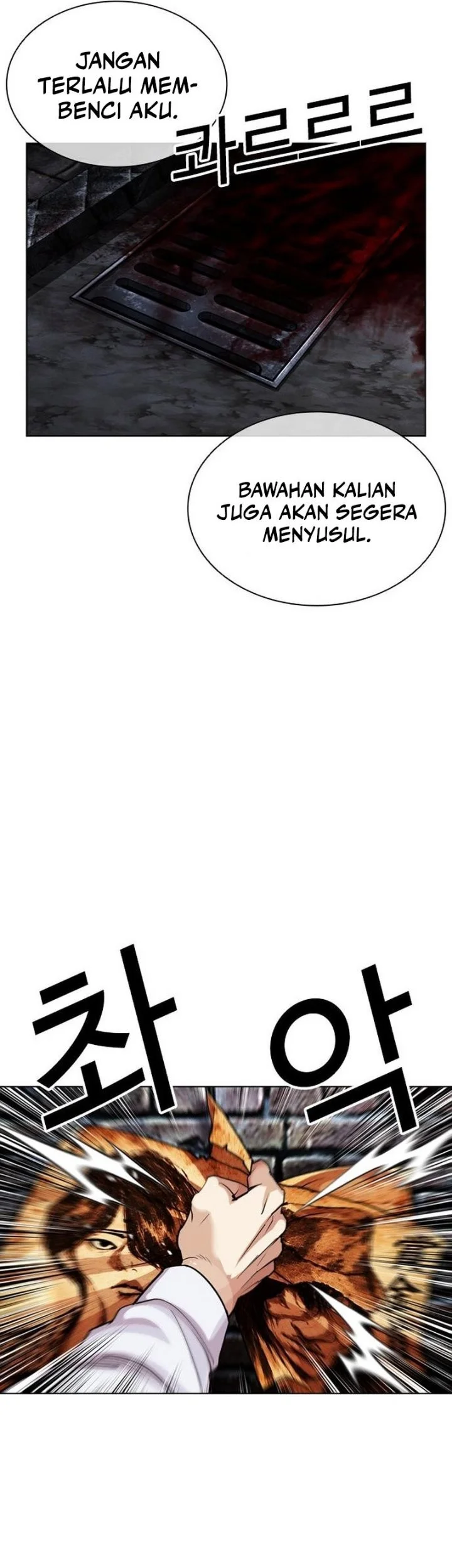 Lookism Chapter 630 Gambar 95