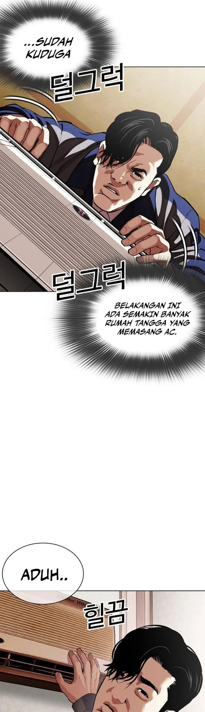 Manhwa Lookism Chapter 630 gambar 2