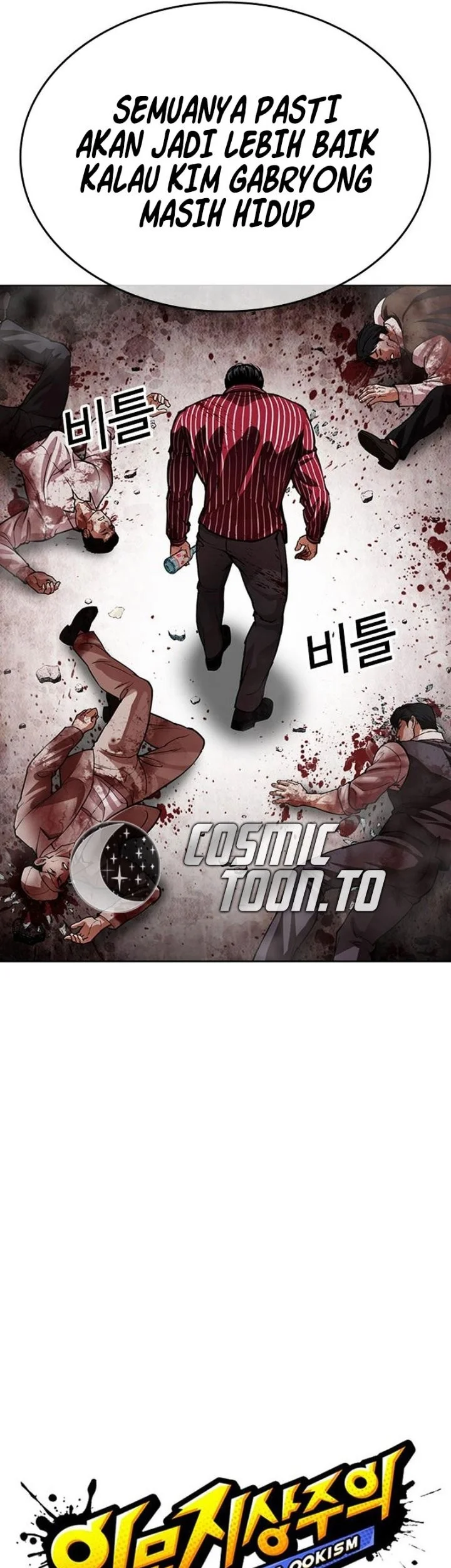 Lookism Chapter 630 Gambar 24