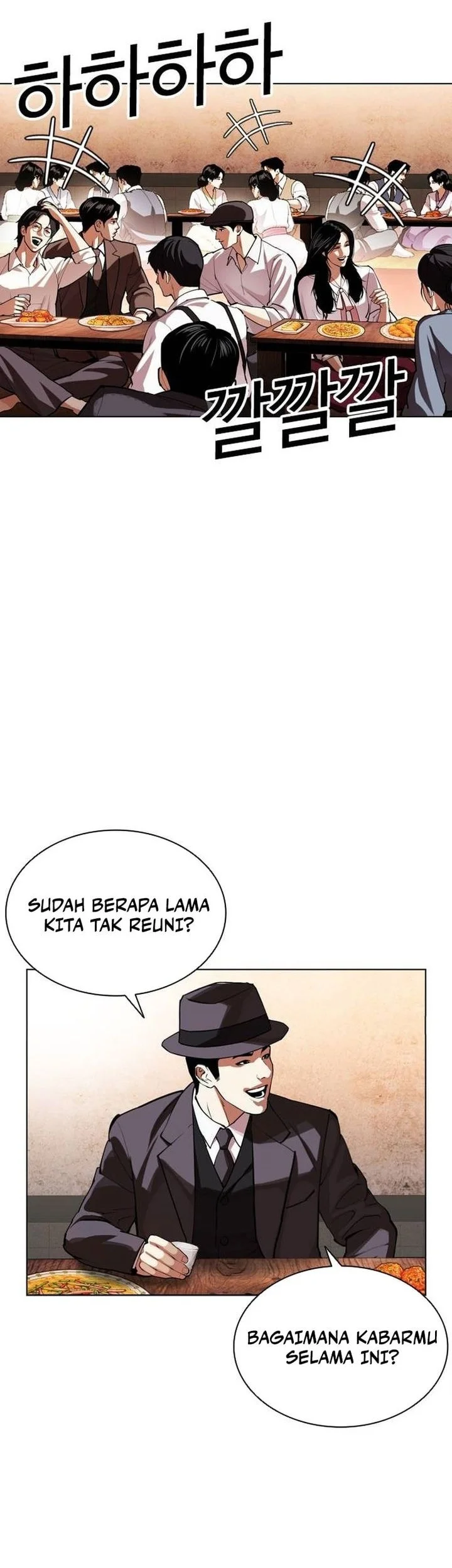 Lookism Chapter 631 Gambar 44