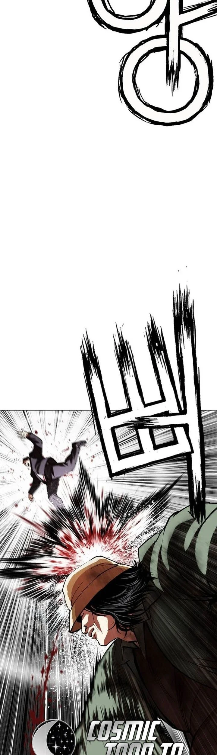 Lookism Chapter 631 Gambar 104