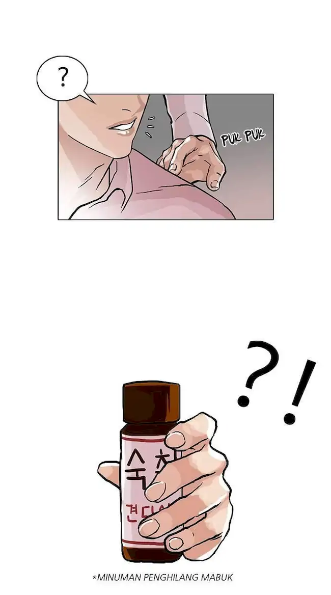 Lookism Chapter 78 Gambar 22