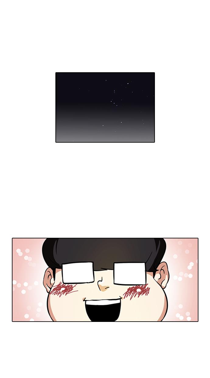 Baca Manhwa Lookism Chapter 87 Gambar 2