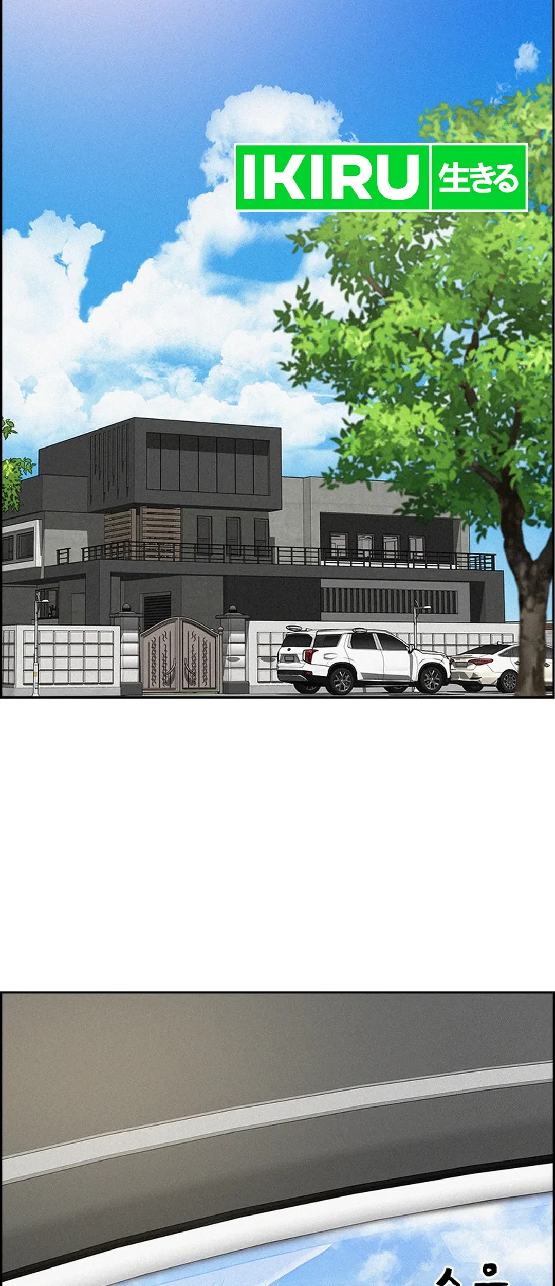 Baca Manhwa Lord of Money Chapter 193 Gambar 2