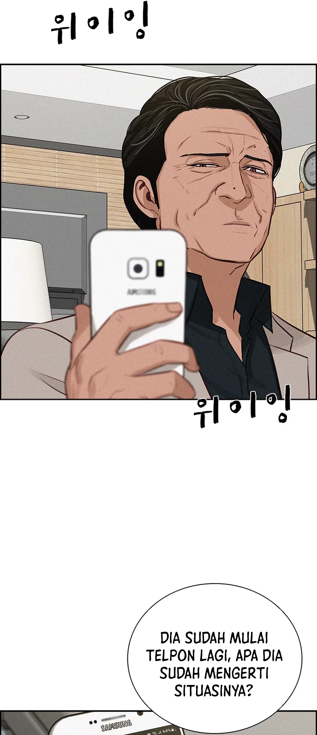 Lord of Money Chapter 195 Gambar 50