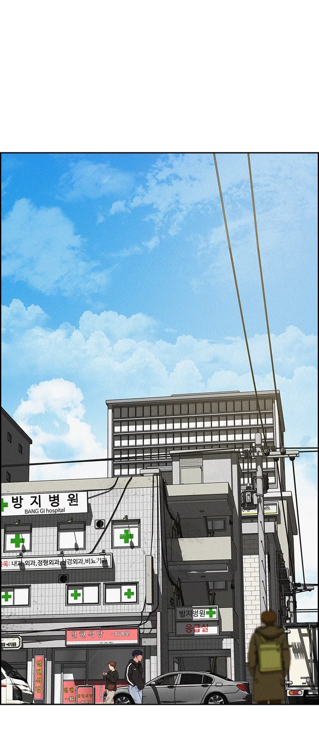 Baca Manhwa Lord of Money Chapter 199 Gambar 2