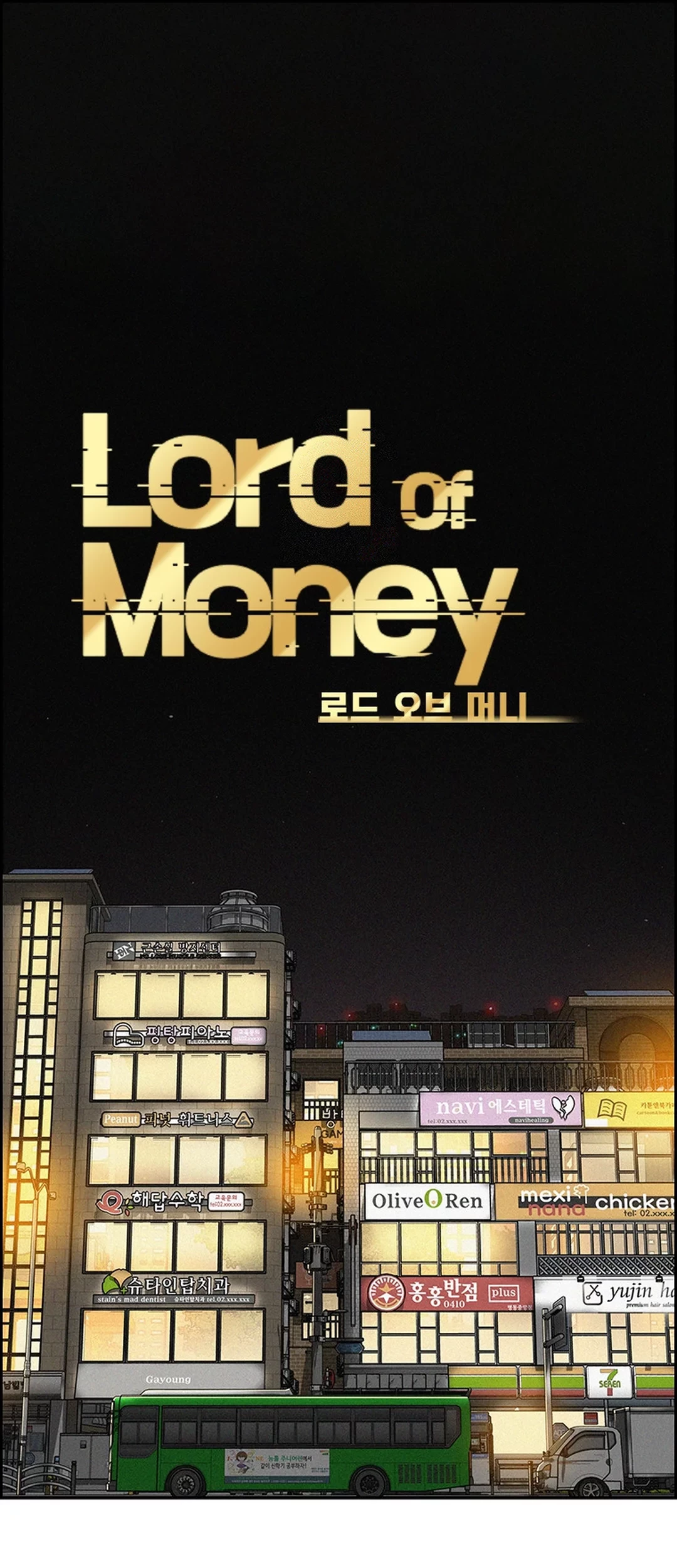 Baca Manhwa Lord of Money Chapter 200 Gambar 2
