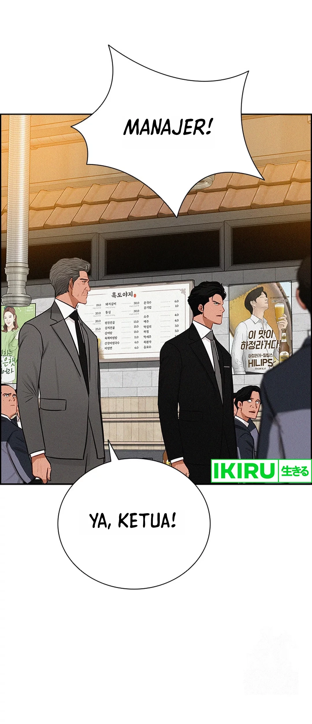 Lord of Money Chapter 200 Gambar 32