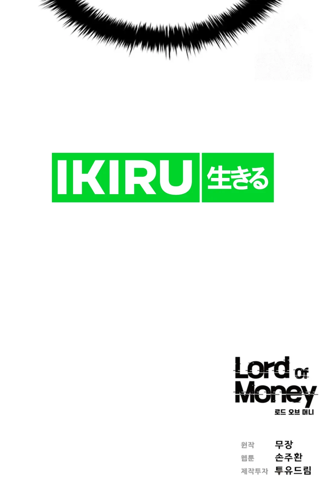 Lord of Money Chapter 203 Gambar 77