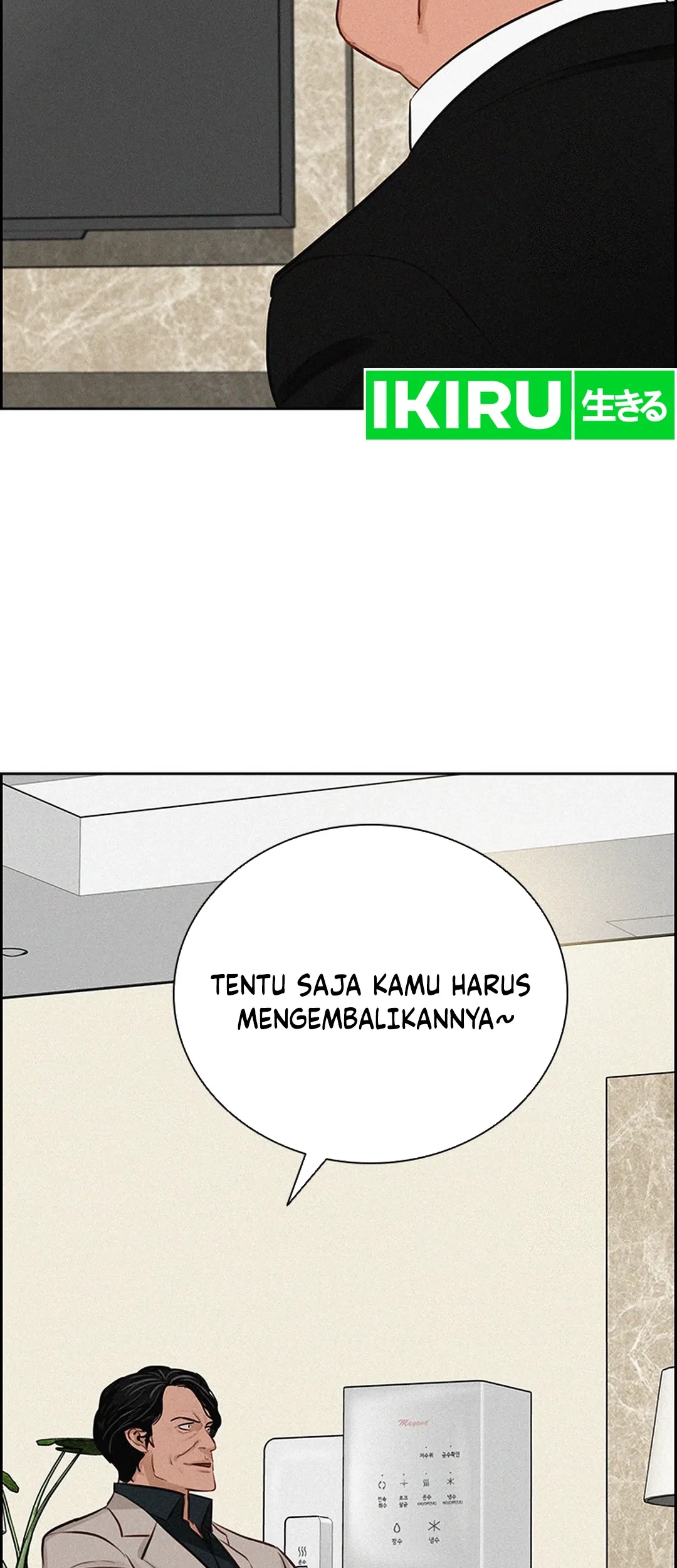Lord of Money Chapter 204 Gambar 16