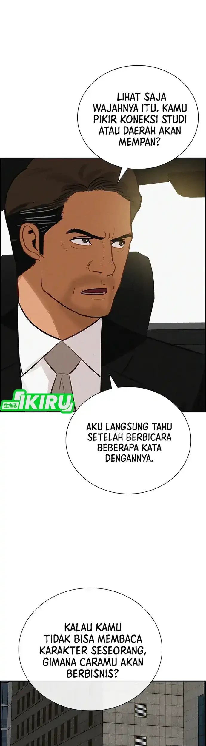 Lord of Money Chapter 211 Gambar 17