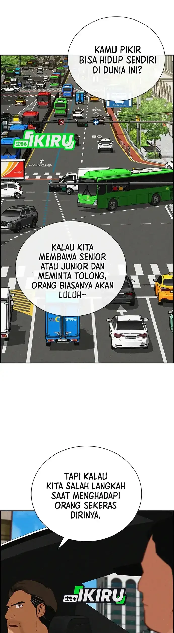 Lord of Money Chapter 211 Gambar 19