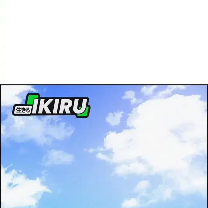 Lord of Money Chapter 211 Gambar 22