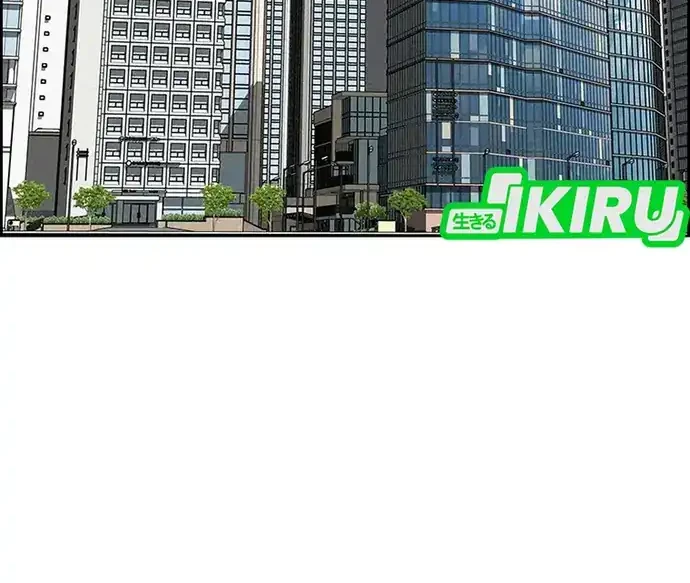 Manhwa Lord of Money Chapter 211 gambar nomor 2