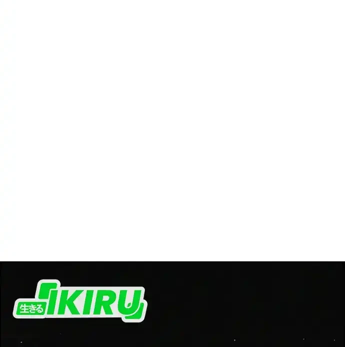 Lord of Money Chapter 211 Gambar 42