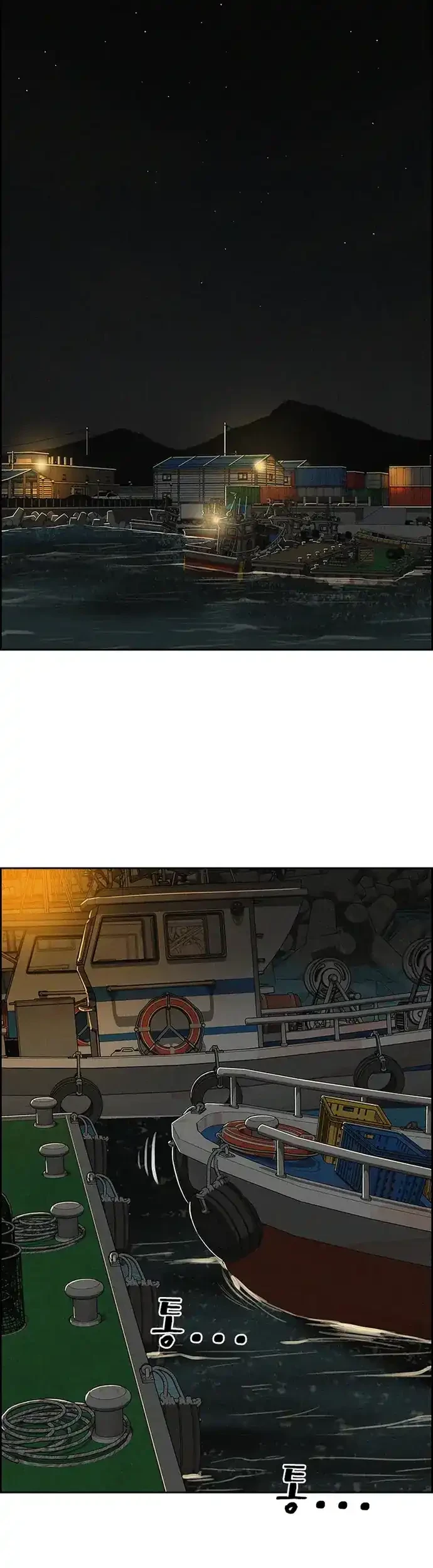 Lord of Money Chapter 211 Gambar 43