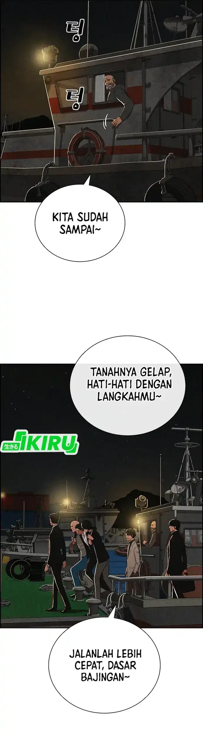Lord of Money Chapter 211 Gambar 45