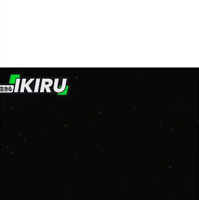 Lord of Money Chapter 211 Gambar 61