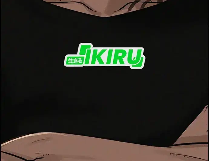 Lord of Money Chapter 211 Gambar 66